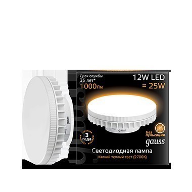 Лампа Gauss LED GX70 131016112